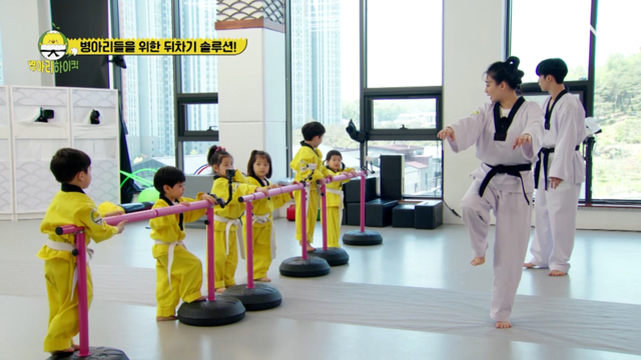 수업보다 ooo가 더 좋아! 병아리들의 눈을 사로잡은 물건은? MBN 210524 방송