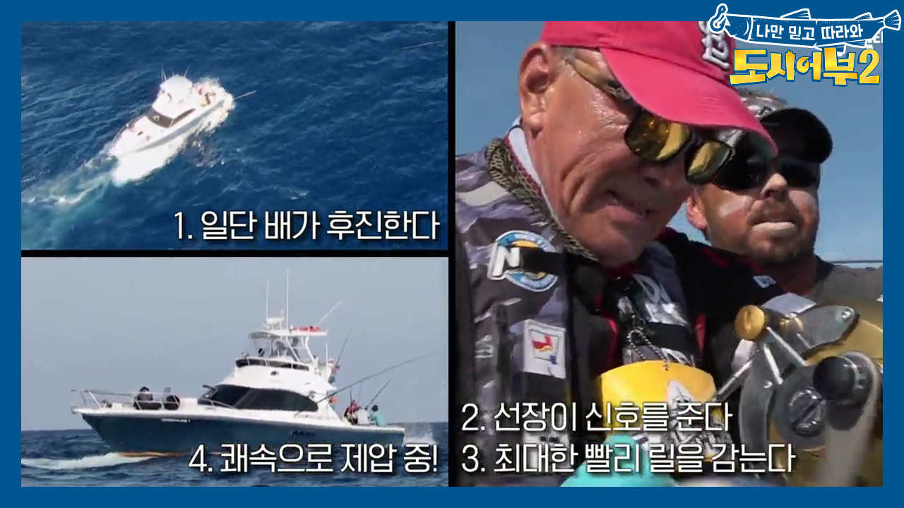 ☞오늘의 명장면☜ 모두가 의기투합한 끝에 모습을 드러낸 *블.랙.마.린*...