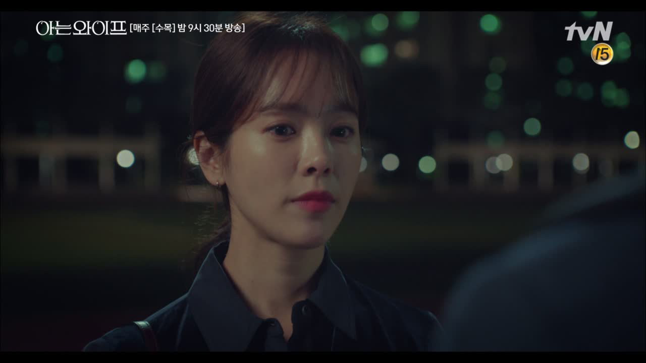 우진, 주혁을 향한 마지막 희망의 끈마저 놓았다. #가지말라고 #한마디만...