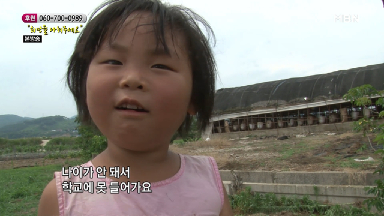어린이집에 가지 않는 동안 엄마 일을 도와주는 막내 은영이 - kakaoTV 어린이집에 가지 않는 동안 엄마 일을 도와주는 막내 은영이