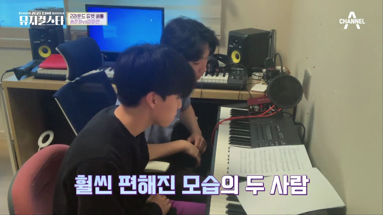 ★준하은의 우정하우스★ 일상 공유를 통해 형제같은 친구가 된 송준하와 이하은