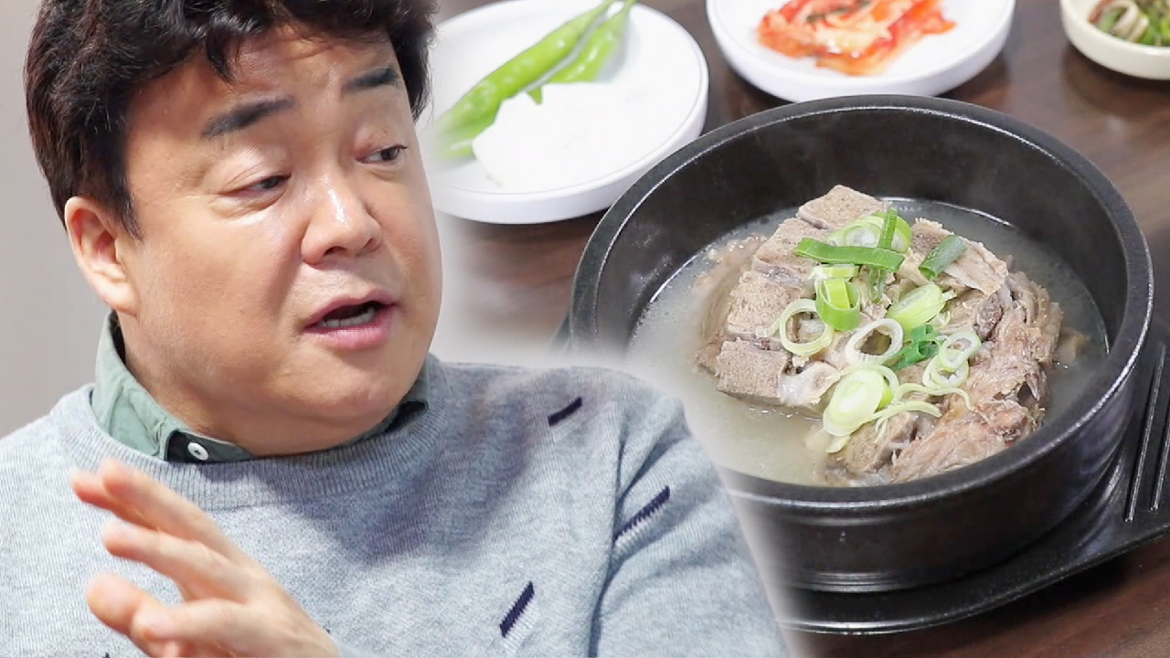“어떻게 만들었어?” 백종원, 감자탕집 아들이 만든 바쿠테에 의외의 칭찬