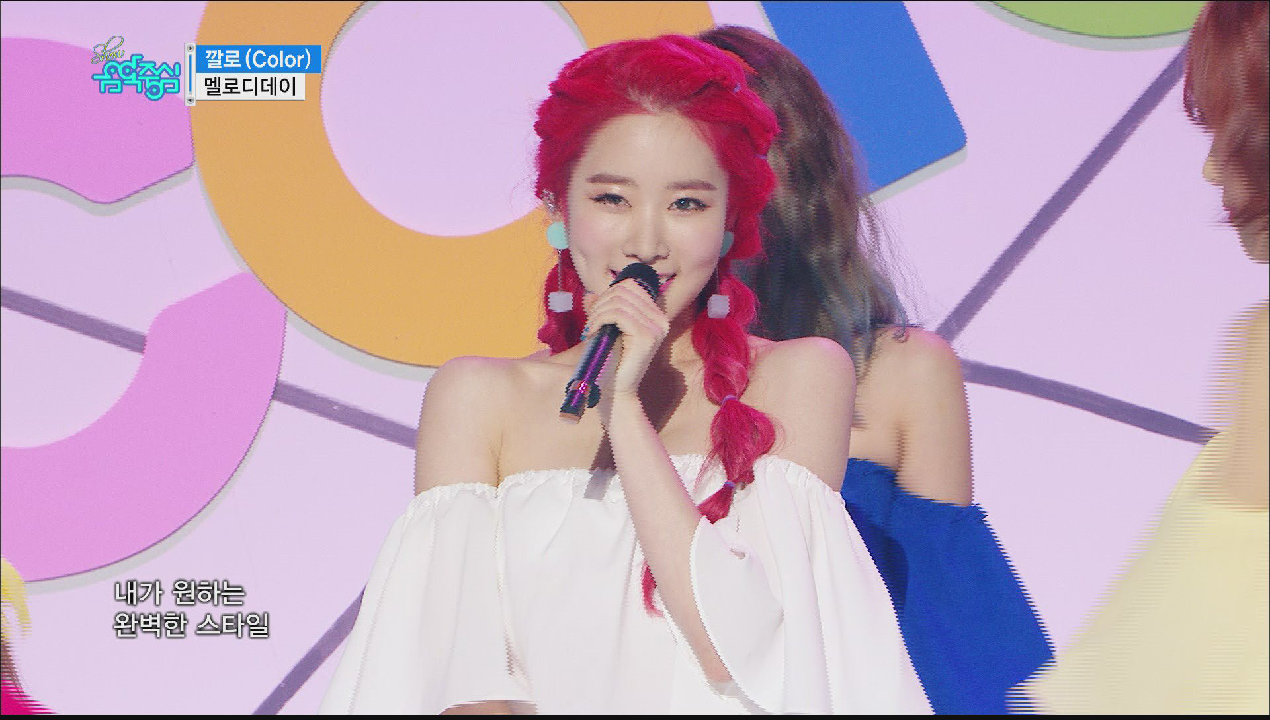 멜로디데이 - 깔로 (MELODYDAY - Color) - kakaoTV 멜로디데이 - 깔로 (MELODYDAY - Color)