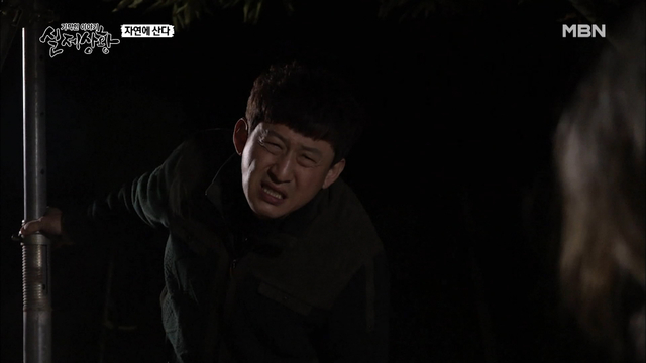(실제상황) 수상한 인기척의 정체는 바로 감자 도둑?