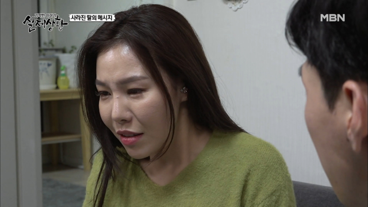 (실제상황) 유학을 간 줄 알았던 딸이 한국에 있다?!