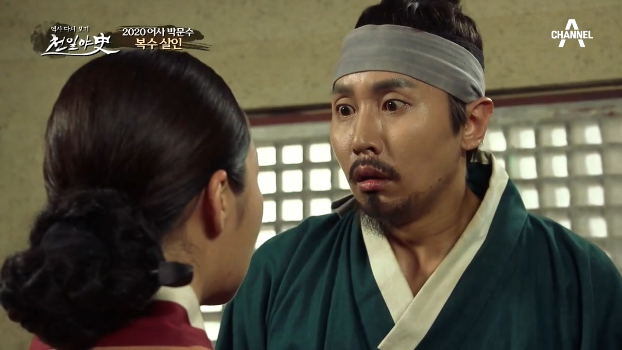 [밝혀진 여인의 음모] 바람난 아내의 소름 돋는 계획(ㄷㄷ)