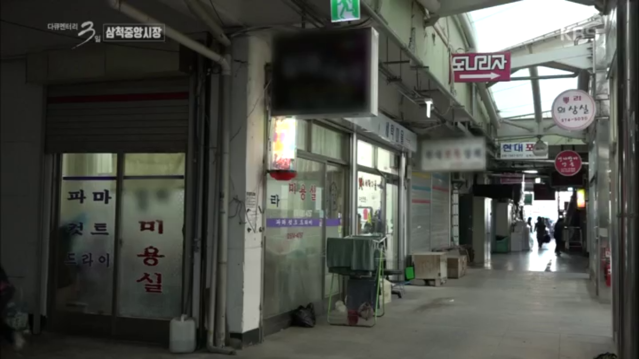 젊은 손님의 발길이 끊어졌다.