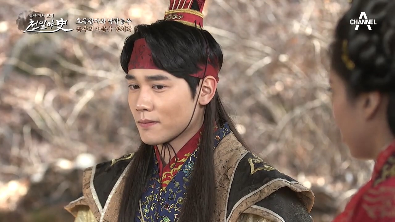 호동왕자에게 내려진 특명: 낙랑 공주의 마음을 훔쳐라!