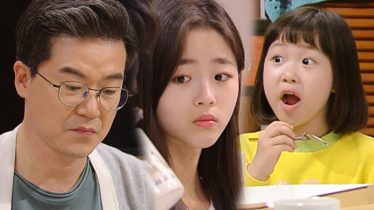 이영은, 이재황×현쥬니 결혼할 거란 홍제이 말에 김동균 눈치!