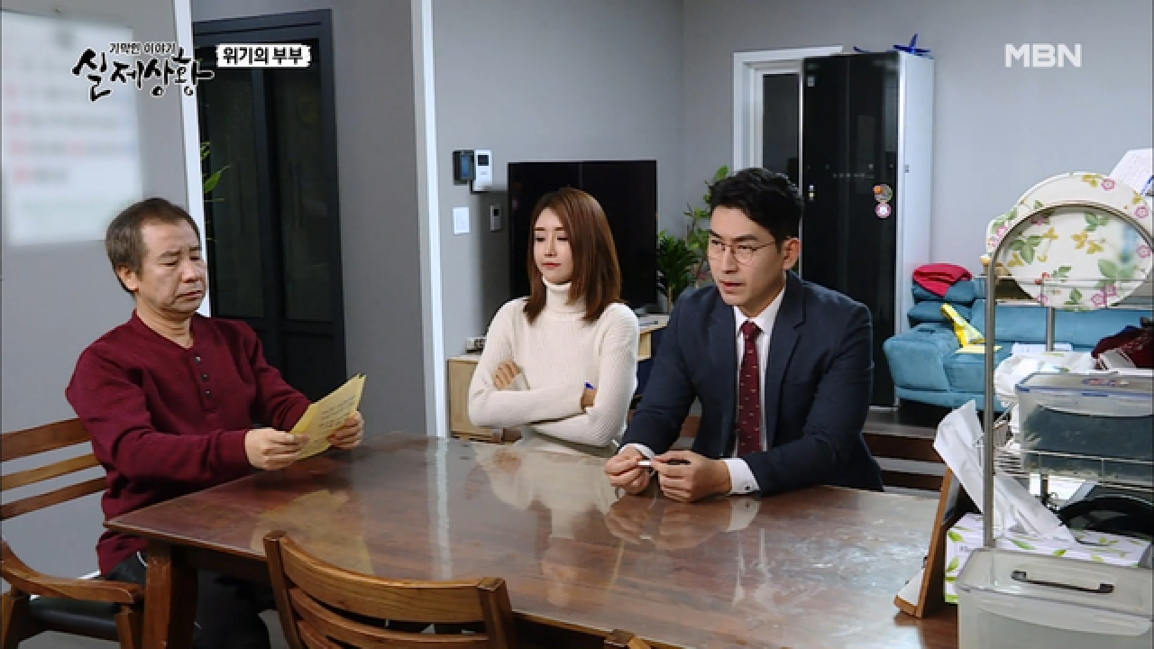 (실제상황) 화해를 하기 위해 찾아온 남편! 그런데 아내의 요구가 터무니...