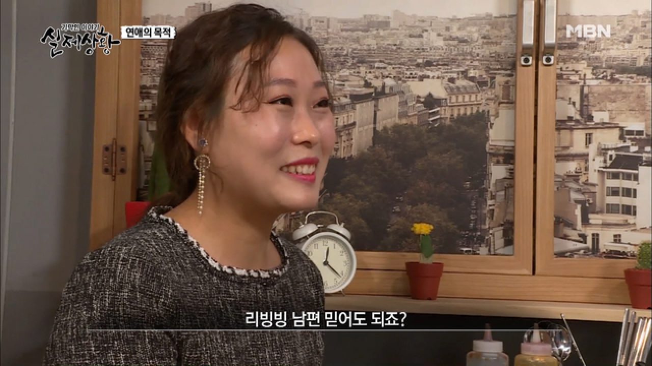 (실제상황) 남편에게 계속해서 돈을 헌납하는 아내의 지인들?