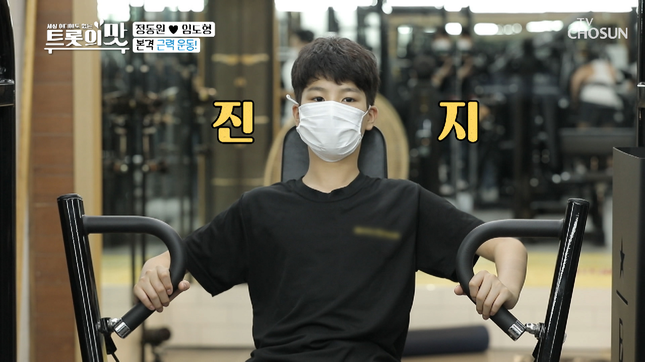 ✦지옥 훈련✧ 도형이는 빼고! 동원이는 찌자!