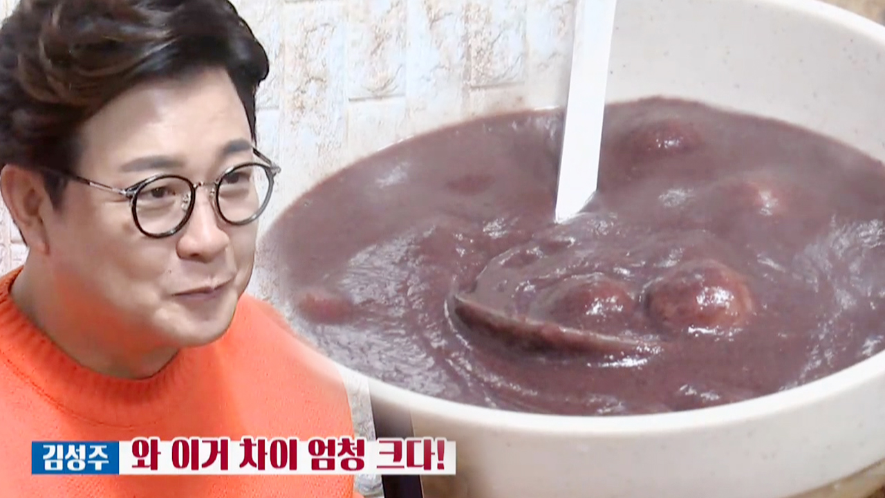 ‘팥 감별사’ 김성주, 백&#39;s 팥 옹심이에 감탄!
