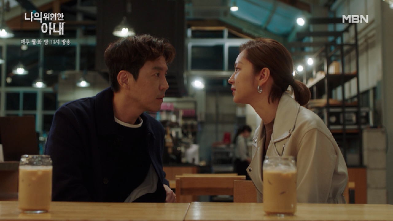 최원영&amp;최유화, ＂내가 널 믿어도 되나…?＂ 묘한 긴장감 속에서 맺은 동맹