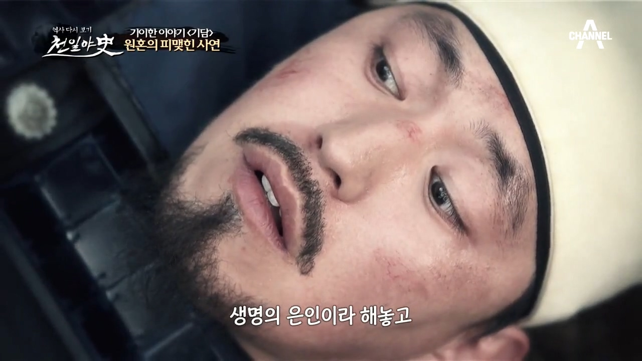 ♨충격♨ 김학원의 갑옷을 입고 있었던 박철산은 그 대신 살해당했다?!