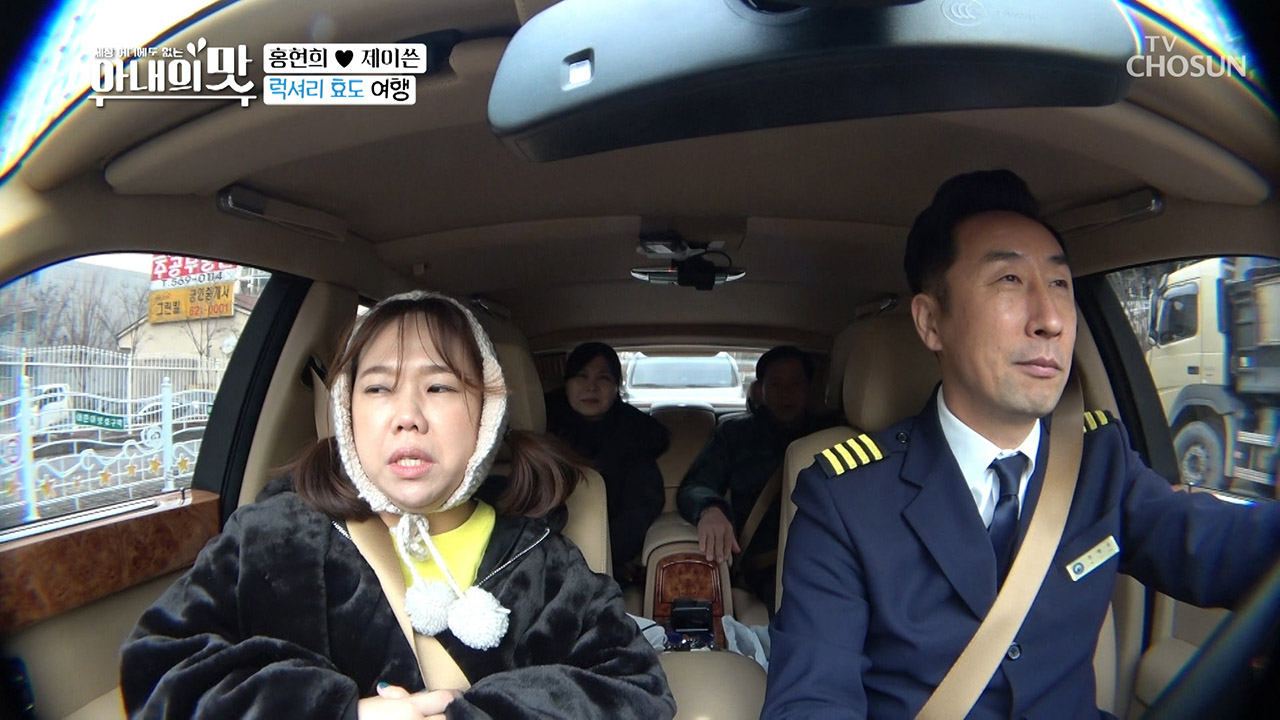 ※방송 최초※ 롤스 정동진행?! 역대급 럭셔리 효도 여행