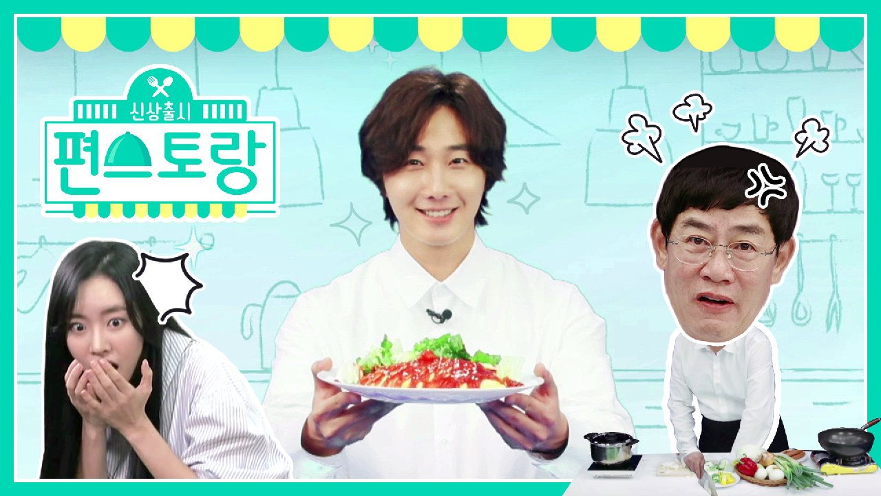 [티저] 전자레인지를 열었더니.. 오빠들이 왜 거기서 나와?! ＜신상출시...