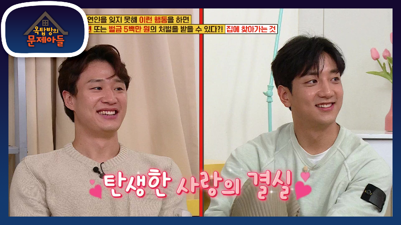 허재의 러브스토리♥ 결혼을 하기 위한 허재의 거짓말(?) | KBS 210518 방송