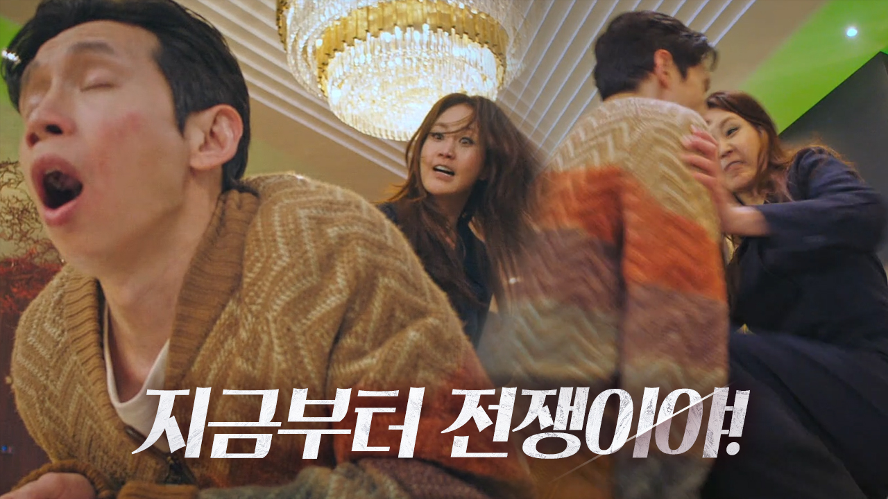 신은경, 봉태규에 강력한 펀치 한 방♨