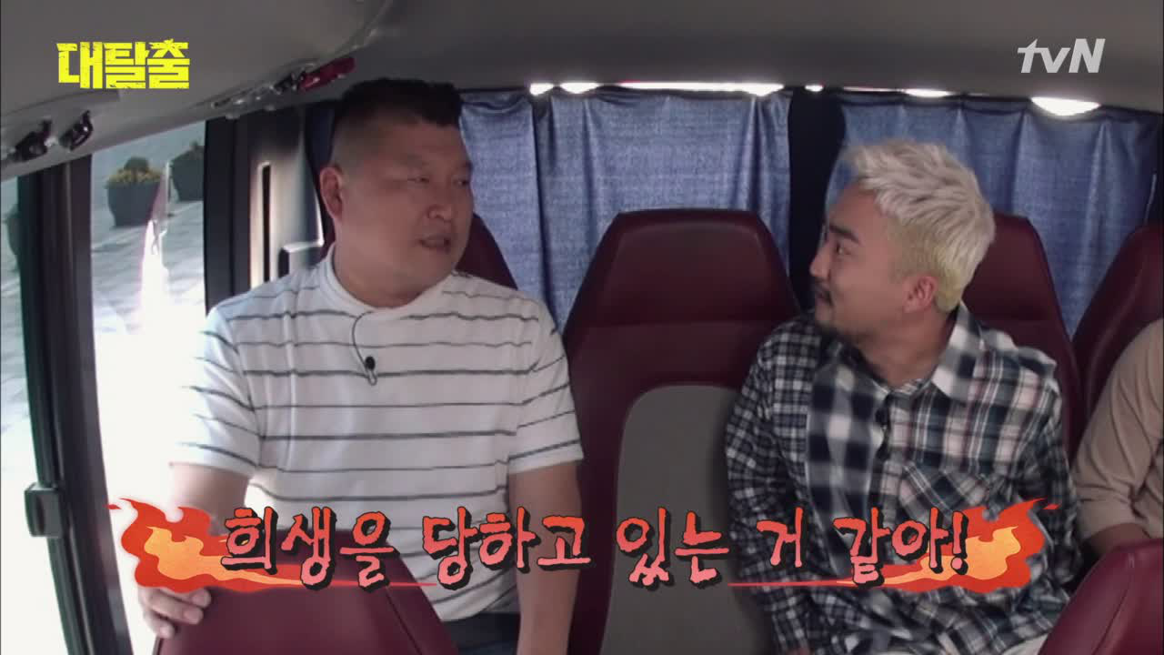 강호동은 ′유병재 비지니스′의 희생양?