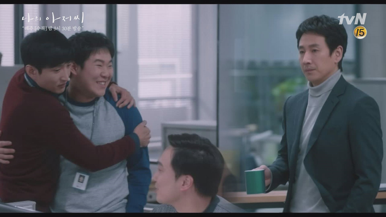 이선균 상무 후보 등재 소식에 웃음꽃 만발한 사무실♡ #기쁨의#소리질러어...