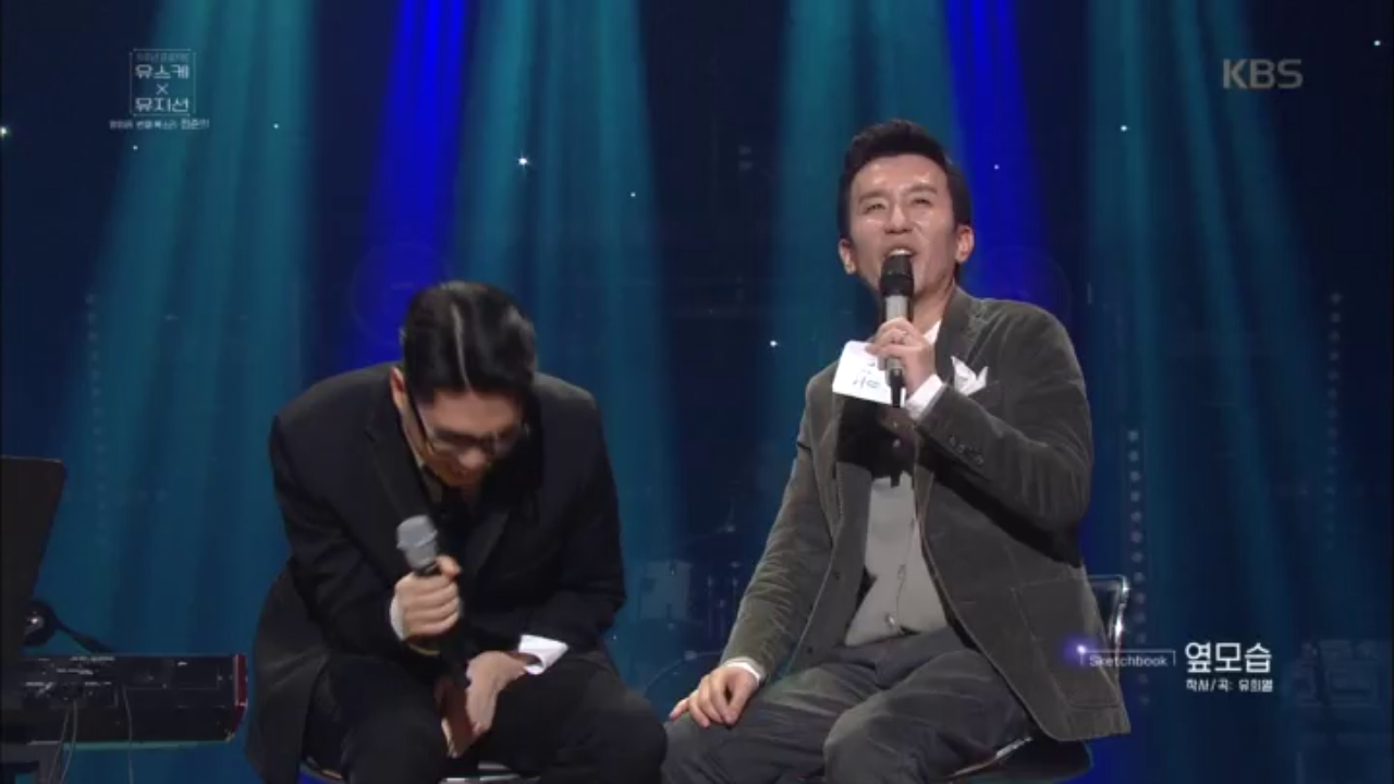 부끄러움에 ‘방언’ 터진 유희열 ㅋㅋㅋ [토이 - 옆모습] 들어봅시다!