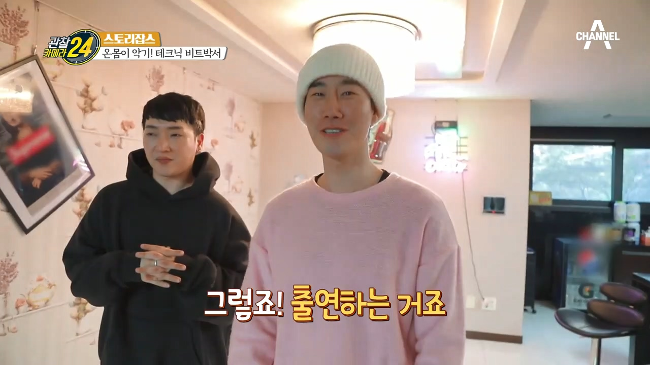 ＊멋짐 2배＊ 한국 대표 래퍼 '산E'와 테크닉 비트박서 'J-COP'의 콜라보!