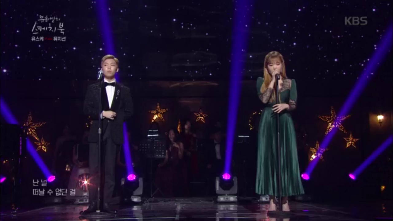 음색에 슬픔x오조오억ㅠㅠ AKMU - 어떻게 이별까지 사랑하겠어, 널 사...