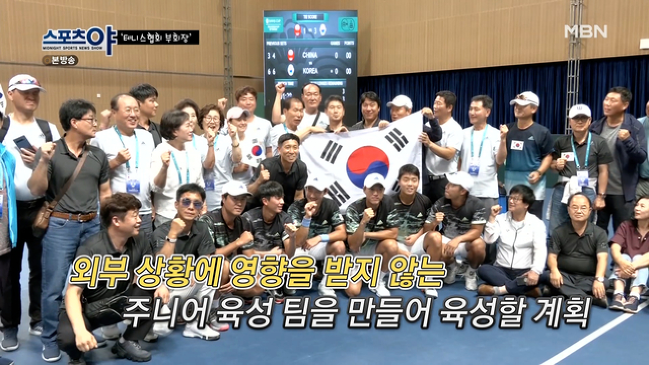 주니어 육성 팀을 만들어 육성할 계획 MBN 210422 방송