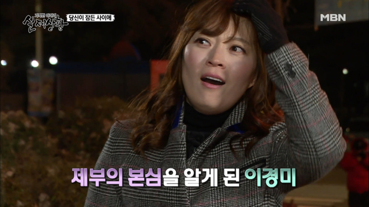 (실제 상황) 처형이 제부의 나체사진을 찍은 이유는?