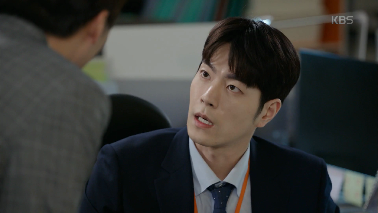 박대리, 홍종현에게 "너는 눈치가 없냐? 왜 그렇게 입바른 소리만 해?"