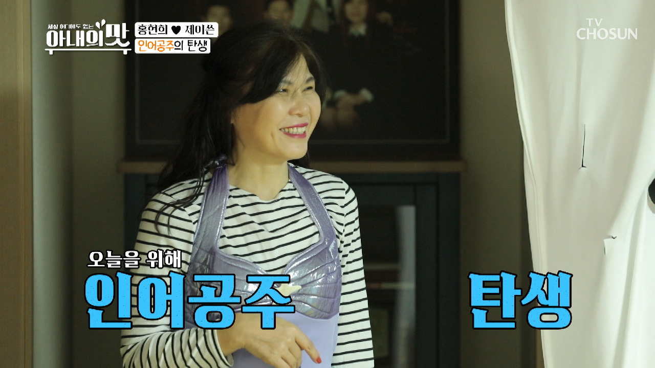 셀프결혼 사진? #인어공주 #36주년 동안 행복