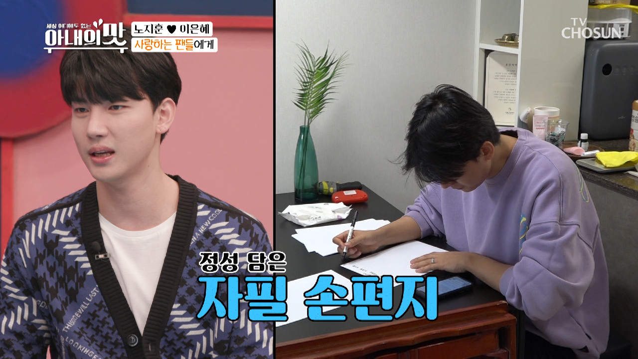 마음은 ‘노석봉’ 현실은 ‘노초딩’ 그래도 귀여워♡