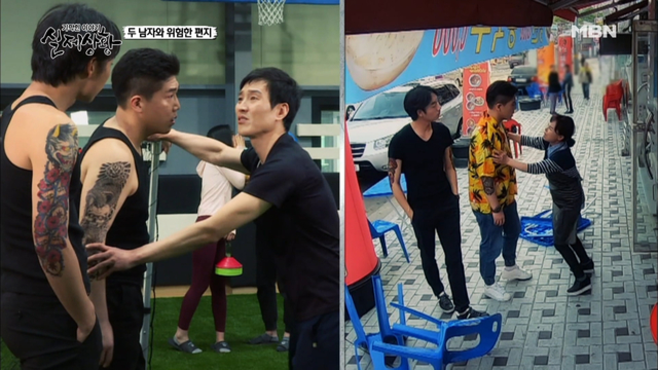 가족을 괴롭히던 남자는 다름 아닌 이복동생?!