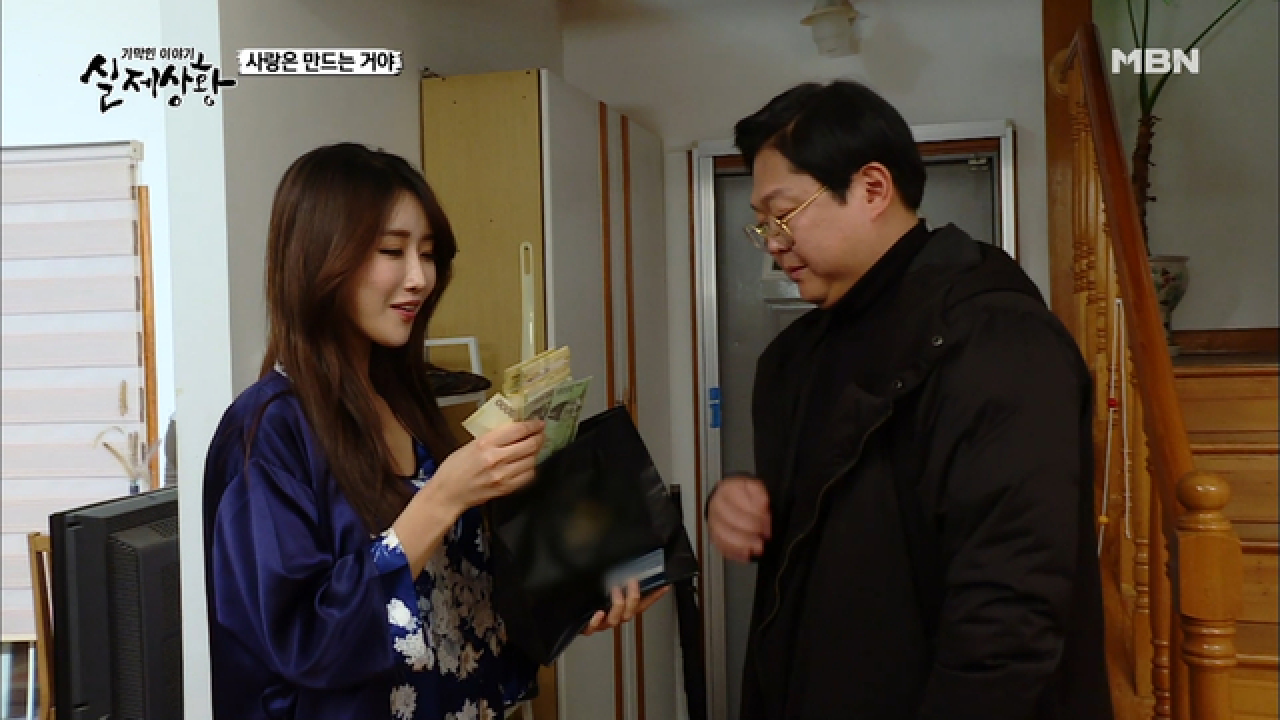 (실제 상황) 남편의 돈을 사랑하는 아내?