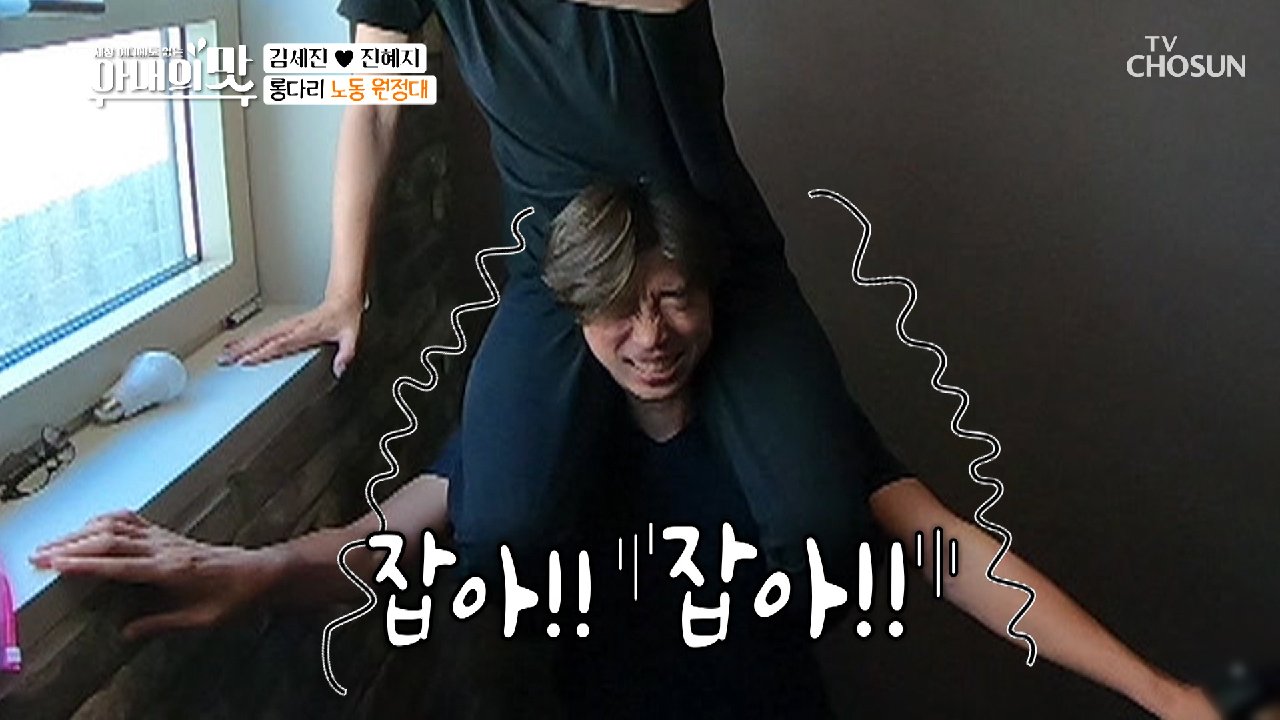 천장 전구 갈기 손만 뻗어도 사정권..ㄷㄷ (키 193cm)