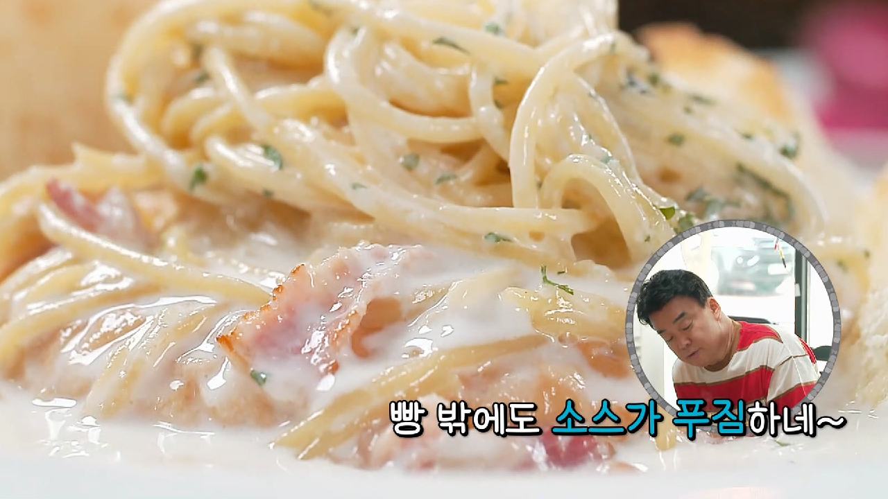 [군침꿀꺽] 백종원, 뚝배기파스타집 ‘빠네 크림 파스타’ 푸짐한 소스 눈길!