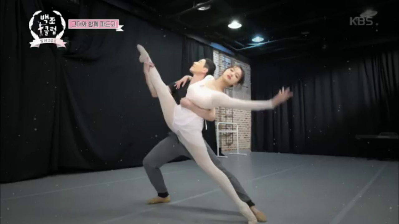 성소X황인선 ‘Let it go‘에 맞춰 ‘성엘사와 올라프의 발레고‘ - 발레교습소  백조클럽 - 3회