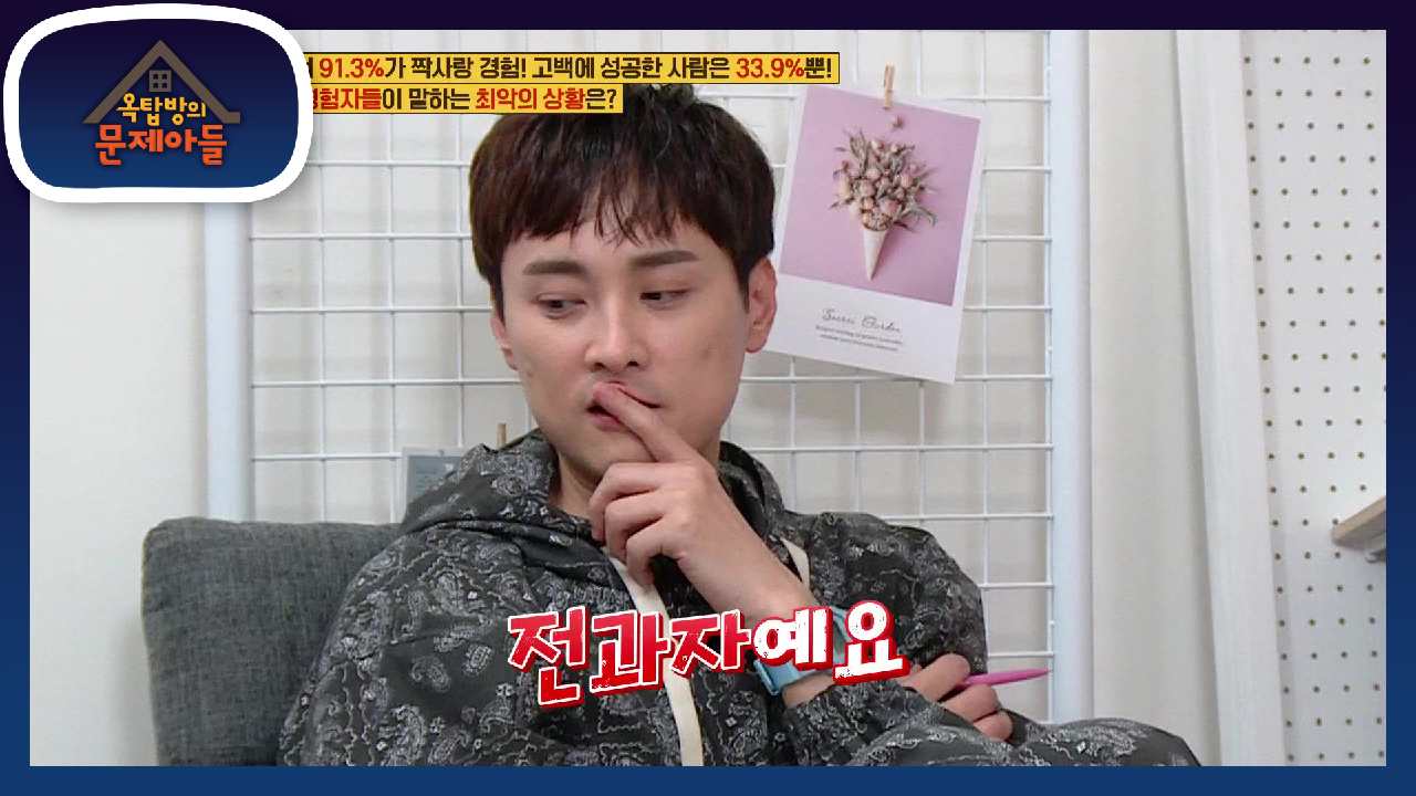 처음 입을땐 후니의 기상천외한 답은?!ㅋㅋ (ft.진정 안되는 귀) | ...