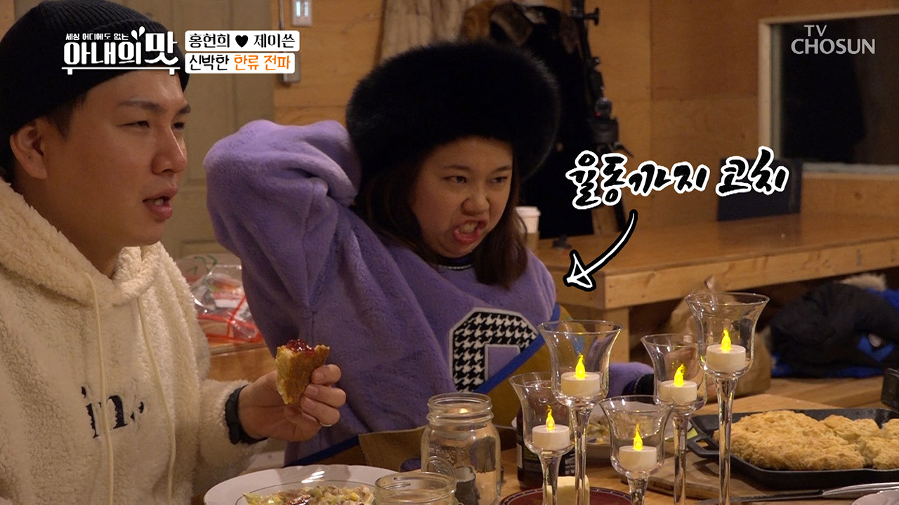 “WOO-C” 강-렬하게! 신박한 한류 전파? by 홍현희