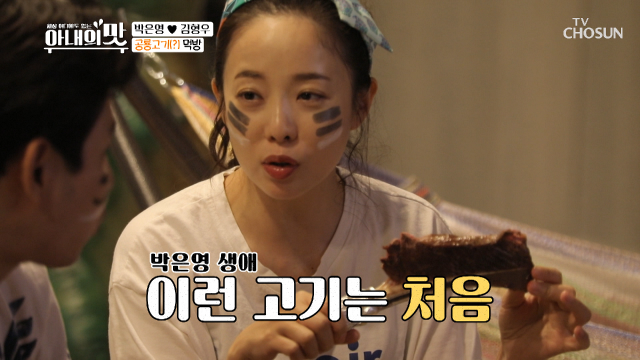 ※침샘주의※ 이렇게 큰 고기가 있다고?? feat 공룡고기?