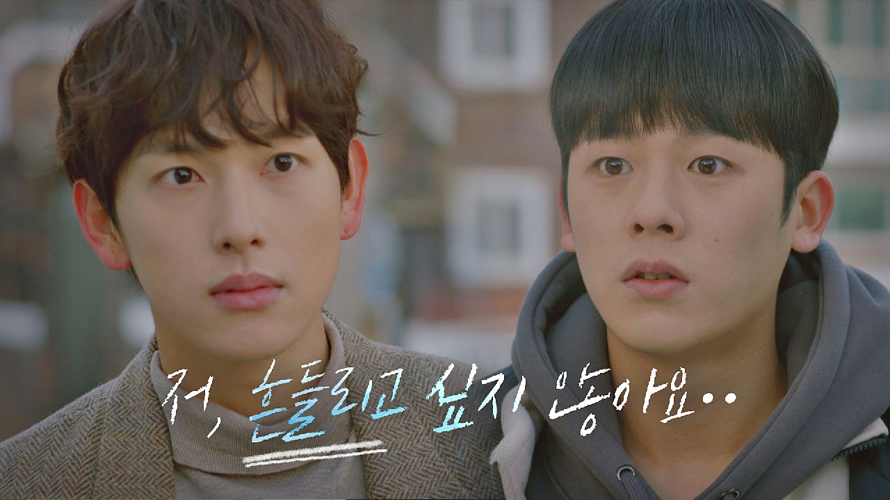 임시완을 피하는 이정하 ＂저, 흔들리고 싶지 않아요··＂｜JTBC 210114 방송