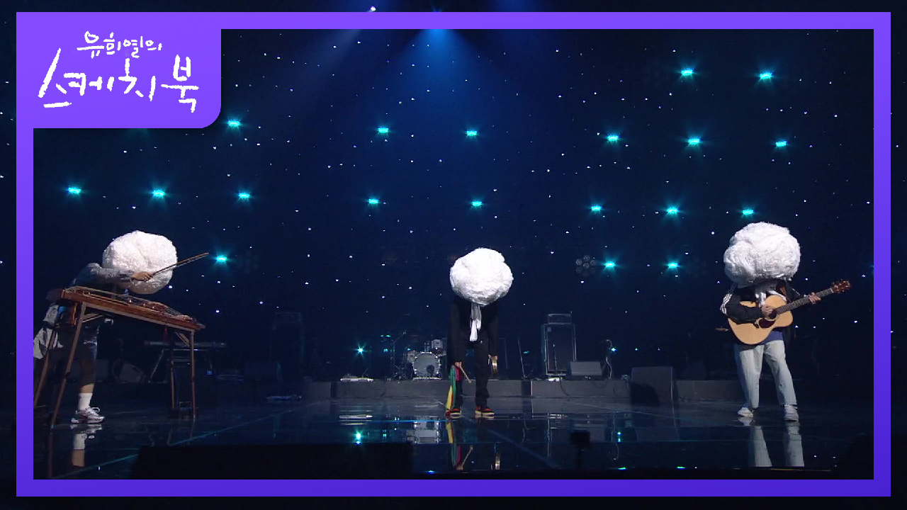 상자루 - 경북스윙