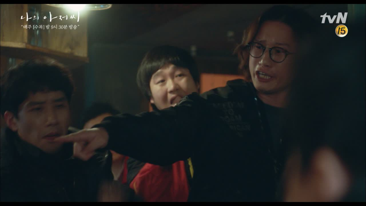 송새벽의 깊은 빡침 "우리 형 때린 새끼 데꼬와! 우리 형이라고!!!!"