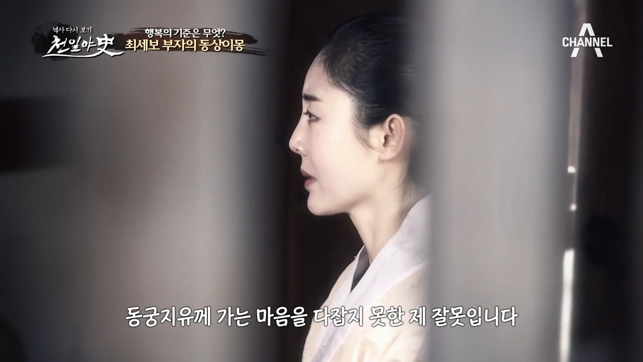 '행복의 기준은 무엇인가' 최세보&amp;최비 부자의 동상...