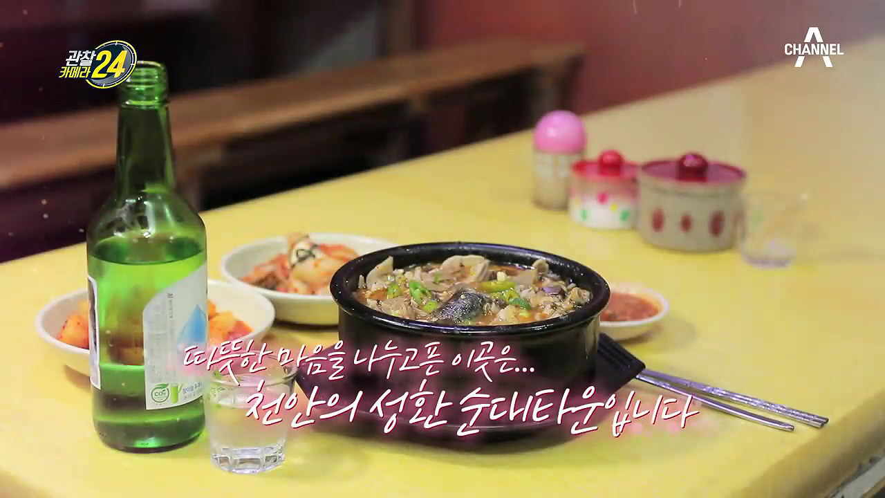 서민들의 든든한 한 끼! 국밥 한 그릇의 힘♨