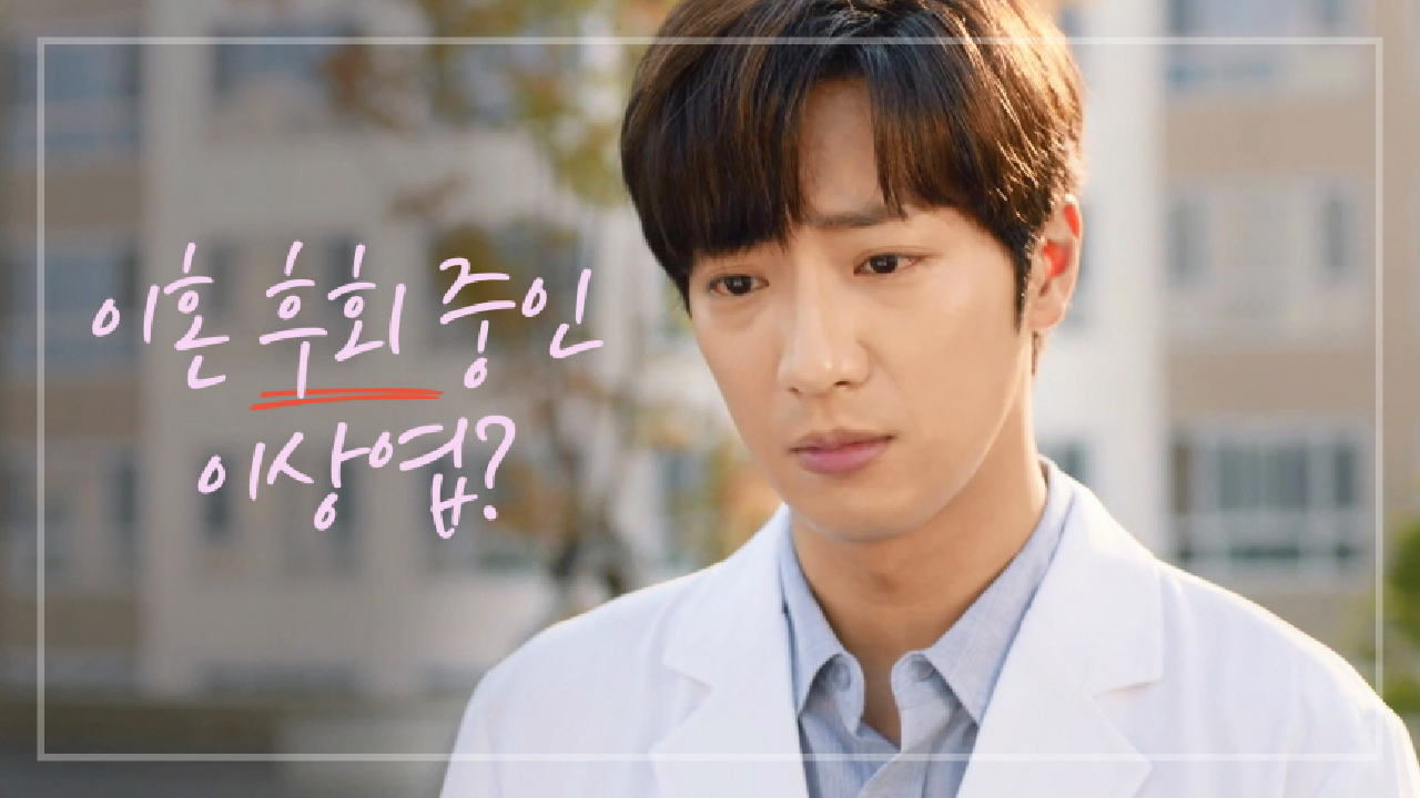 이민정과 힘들었던 과거 떠올리는 이상엽★