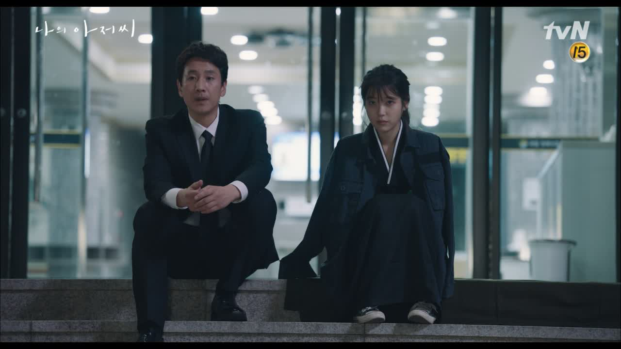 이선균 바라보며 "귀한 인연.. 행복하게 사는게 갚는거야"던 할머니의 말...