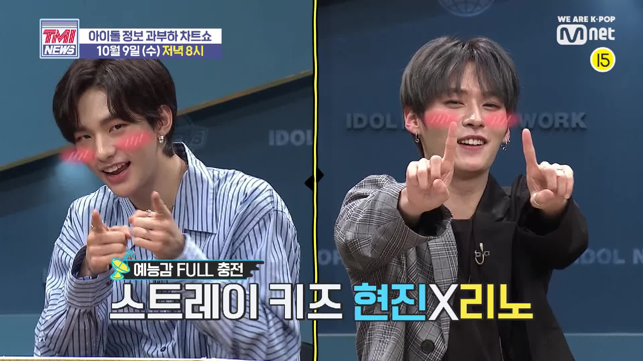 TMI NEWS 17회