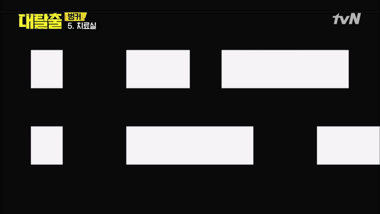 [소름] 뭐가 보이시나요? 제작진 위에 호동&amp;신동!